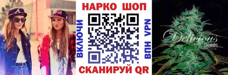 Купить закладку Псилоцибиновые грибы  Марихуана  КОКАИН  Мефедрон  Гашиш  Волжский