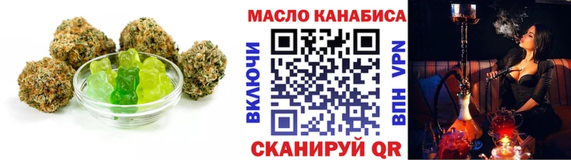 Cannafood конопля  Купить закладки  Волжский 