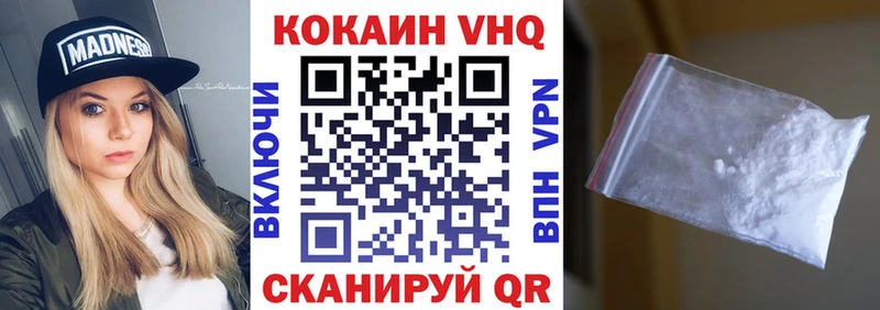 КОКАИН Columbia  Купить закладки  Волжский 
