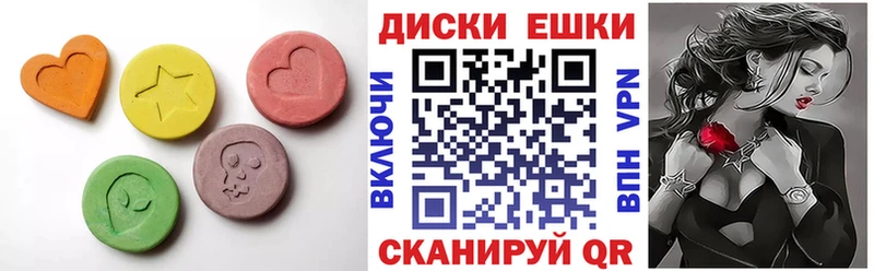 Купить где  Волжский  Ecstasy бентли 