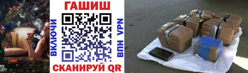 Купить закладки  Волжский  Гашиш убойный 