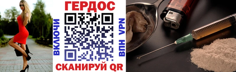 Героин гречка  Купить  Волжский 