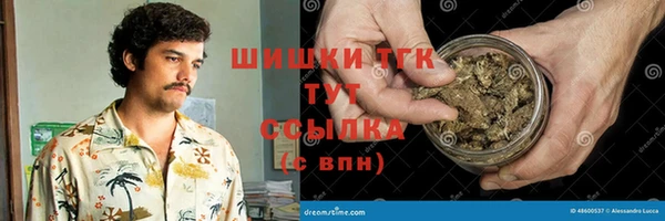 кокаин премиум Горняк