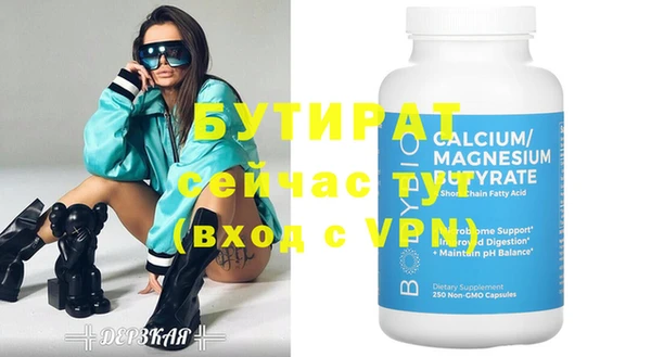 ПСИЛОЦИБИНОВЫЕ ГРИБЫ Горно-Алтайск