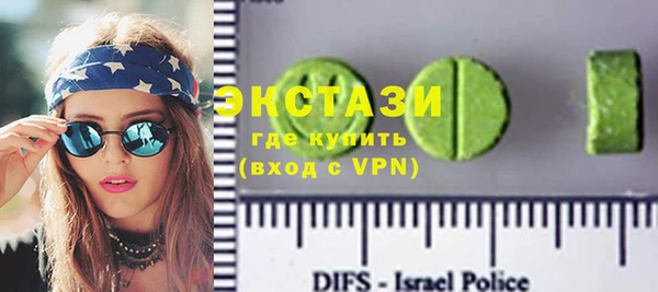 кокаин премиум Горняк