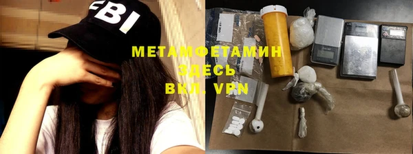 кокаин премиум Горняк