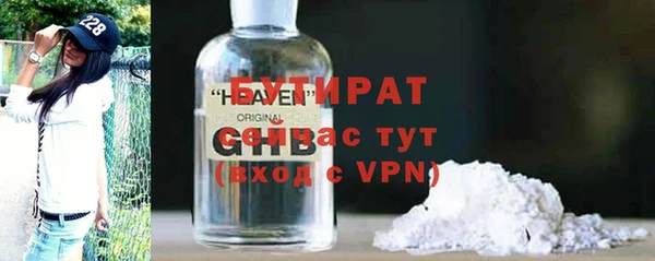 Альфа ПВП Горнозаводск