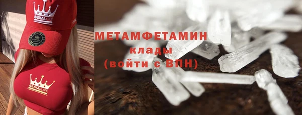 кокаин премиум Горняк
