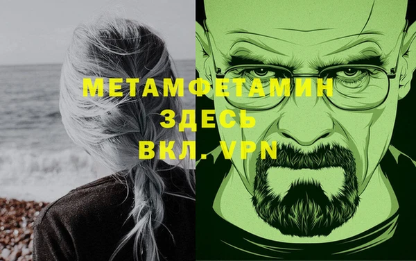 ешки Гусиноозёрск
