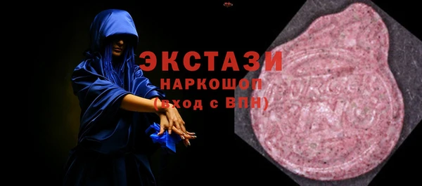 ПСИЛОЦИБИНОВЫЕ ГРИБЫ Горно-Алтайск