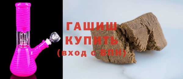 Альфа ПВП Горнозаводск