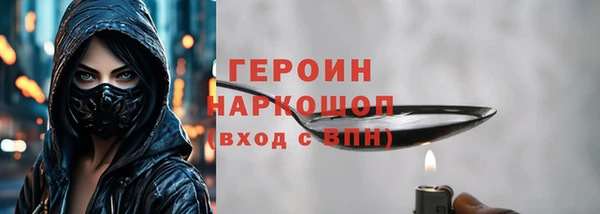 ПСИЛОЦИБИНОВЫЕ ГРИБЫ Горно-Алтайск