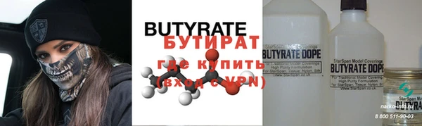 кокаин премиум Горняк
