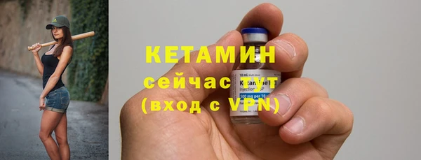 Альфа ПВП Горнозаводск