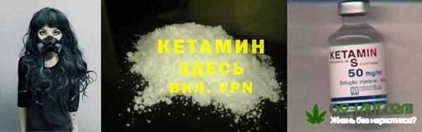 кокаин премиум Горняк