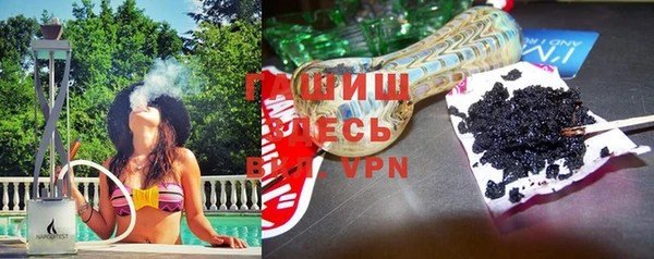 кокаин премиум Горняк