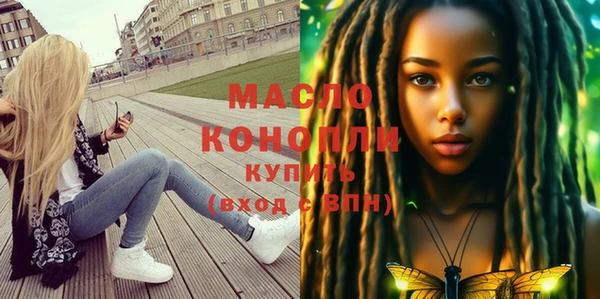 кокаин премиум Горняк