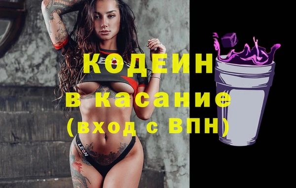 кокаин премиум Горняк
