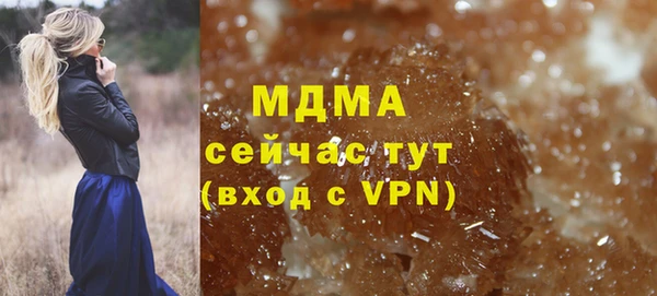 дмт Гусь-Хрустальный