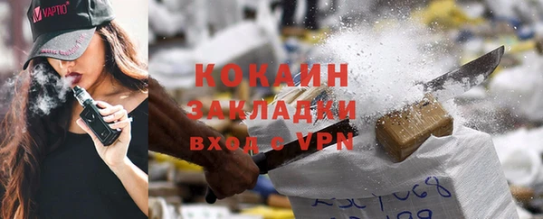кокаин премиум Горняк
