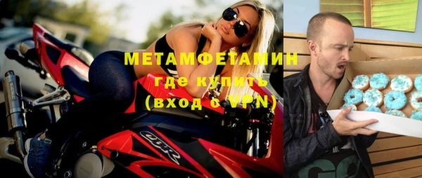 ПСИЛОЦИБИНОВЫЕ ГРИБЫ Горно-Алтайск