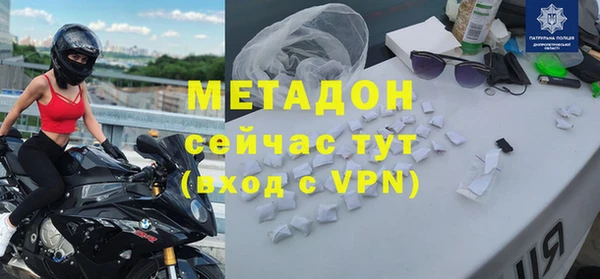 кокаин премиум Горняк