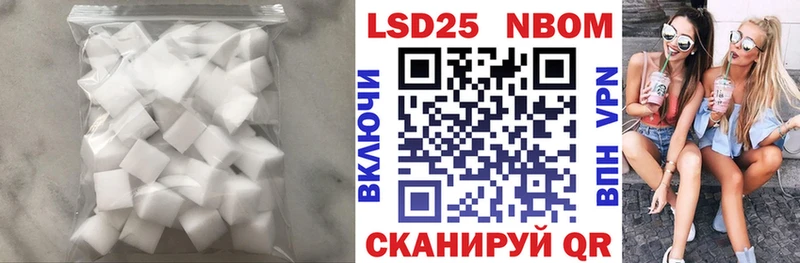 Лсд 25 экстази ecstasy  Купить где  Волжский 
