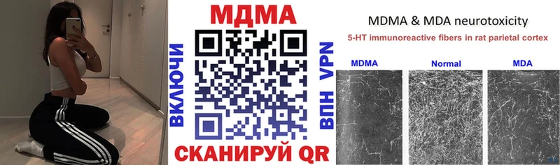 Купить где  Волжский  МДМА молли 