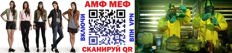 Первитин Декстрометамфетамин 99.9%  Купить закладки  Волжский 