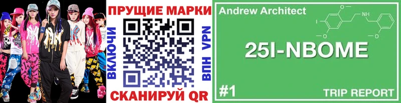 Наркотические марки 1,5мг Волжский