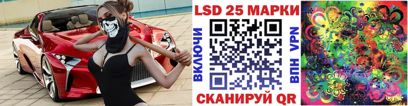 Купить  Волжский  Марки N-bome 1,8мг 