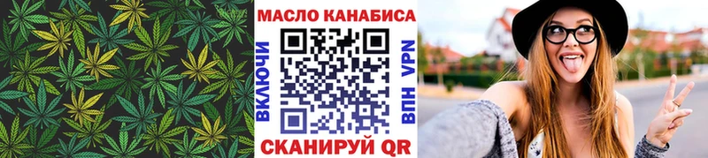 Дистиллят ТГК вейп с тгк  Купить где  Волжский 