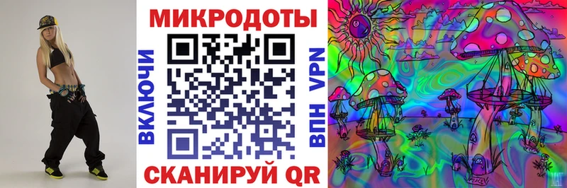 Галлюциногенные грибы MAGIC MUSHROOMS  Купить где  Волжский 
