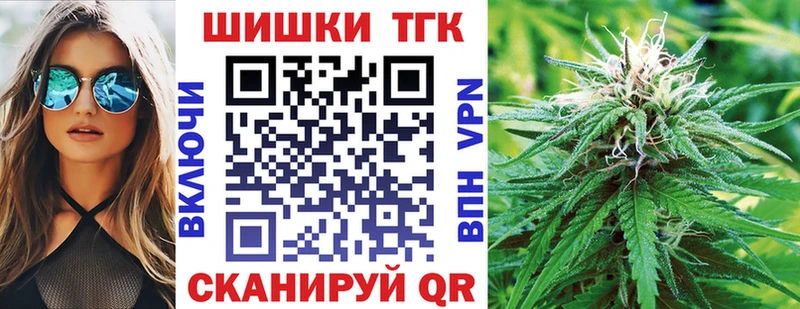 Шишки марихуана тримм  Купить где  Волжский 
